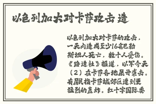 91吃瓜事件黑料吃瓜