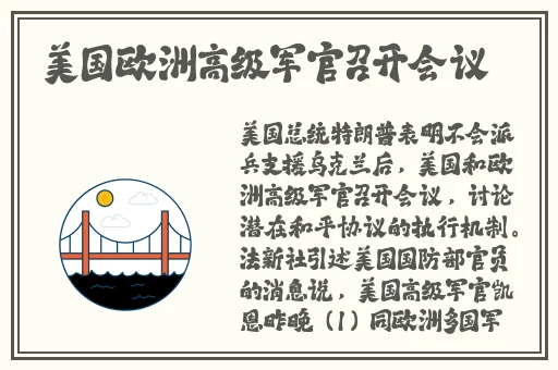 **国2017的