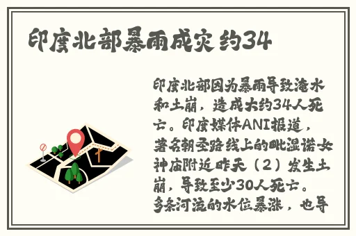 含羞草一路二路三路