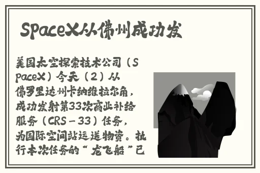 吃瓜网站黑料