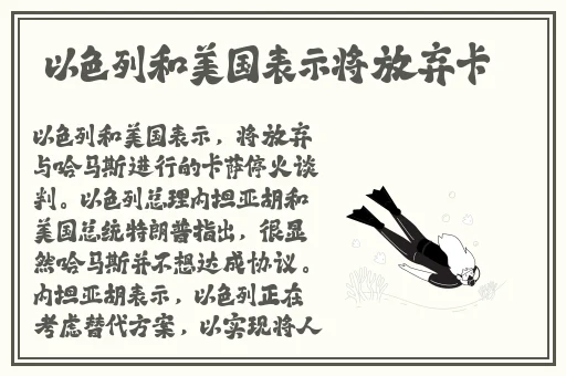 胡桃史莱姆