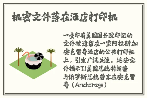 给我一个可以免费观看的