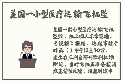 11岁小孩的鸡多大属于正常发育
