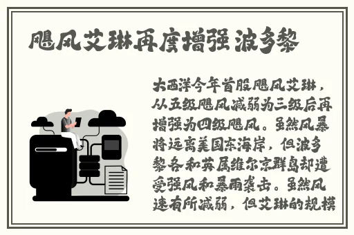 伊人精品久久久久7777