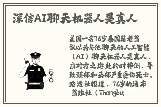 波多野结衣sdggvggg