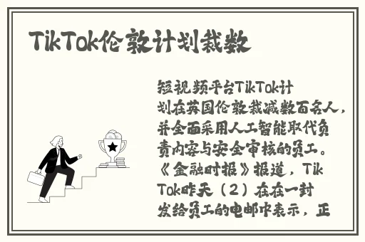 春雨短视频