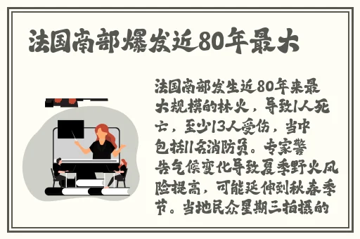 孙尚香吐口水表情包