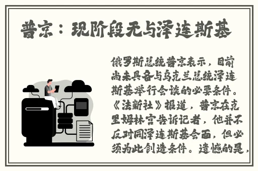 《女员工的滋味》3韩国